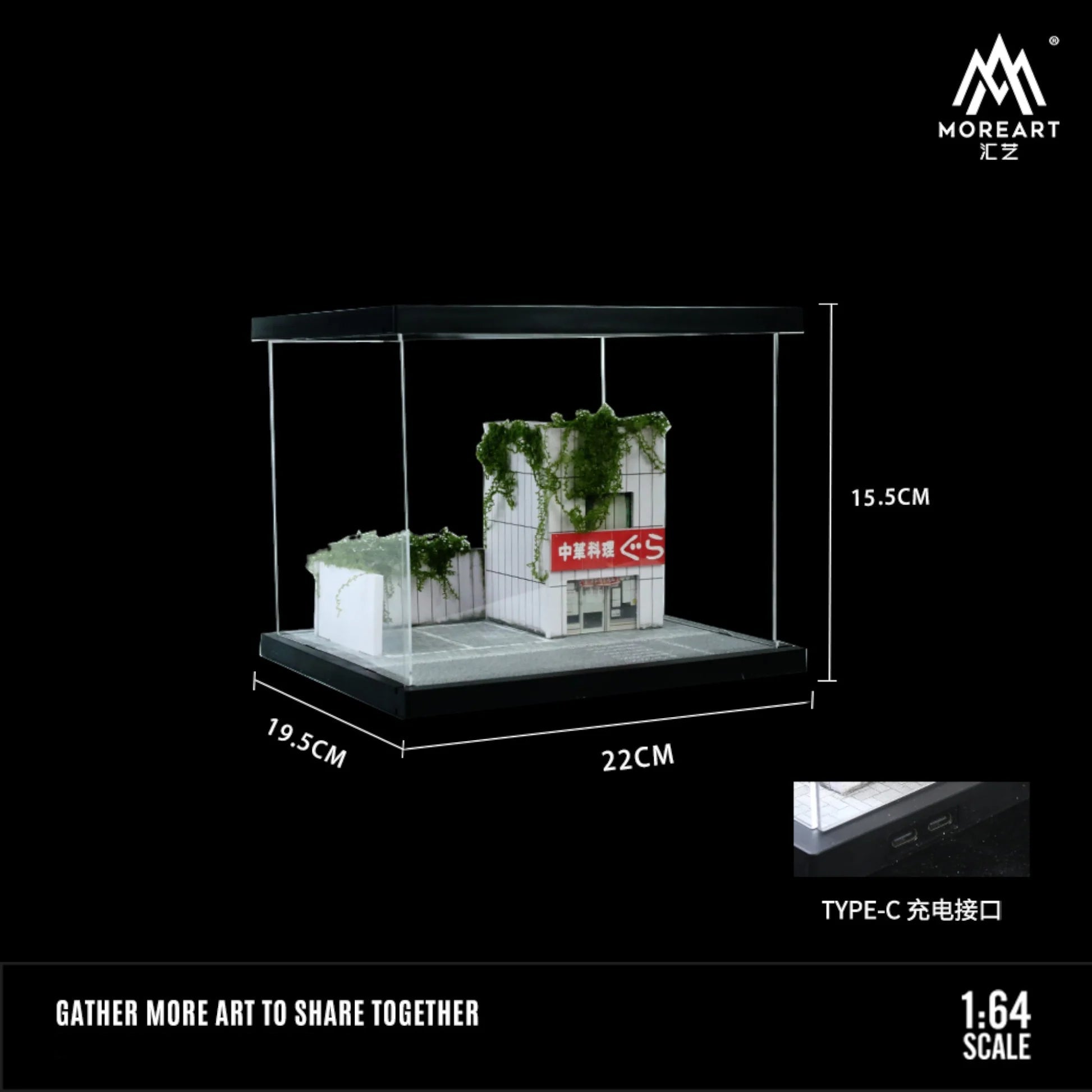 1:64 Scale Street Scene Display Base
