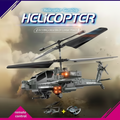 EPT 468-1 Electric RC SD Doll 2-channel 2.5G dual-speed vinyl flying
