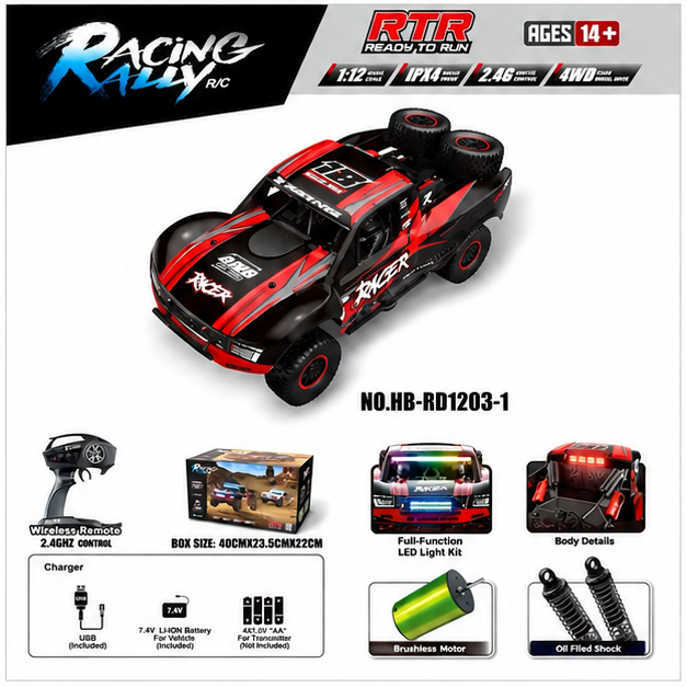 HB Toys RD1203-1 Red 