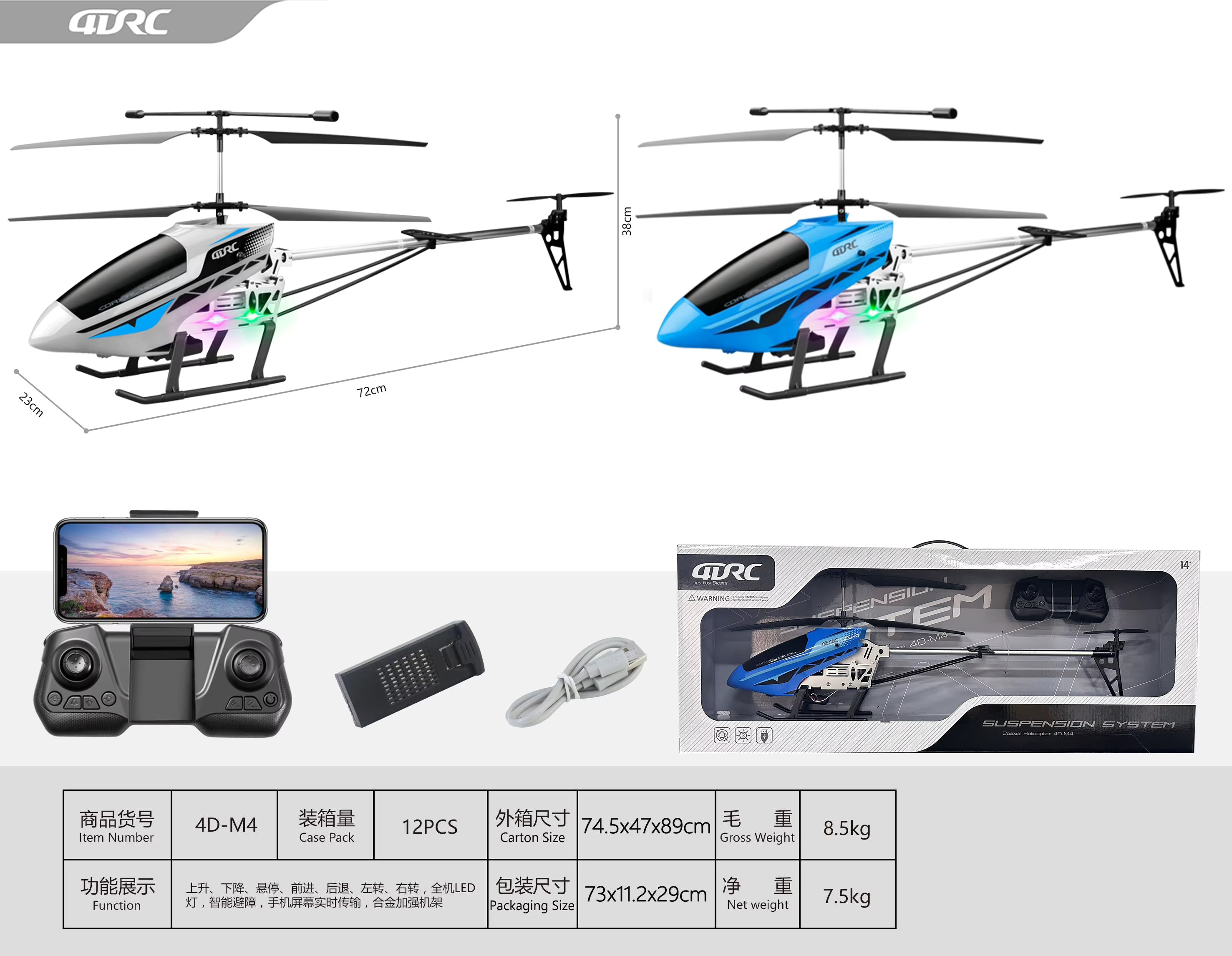 4DRC M4 Huge 72cm RC Helicopter with 480P WiFi FPV Camera & Obstacle Avoidance