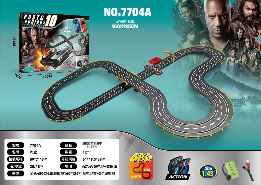 JADA 7704A 1:43 Fast & Furious Racing track