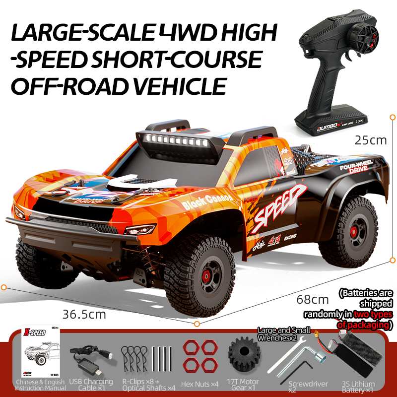 JJRC C8822 1:8 Brushless RC Monster Truck