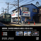 MO970106