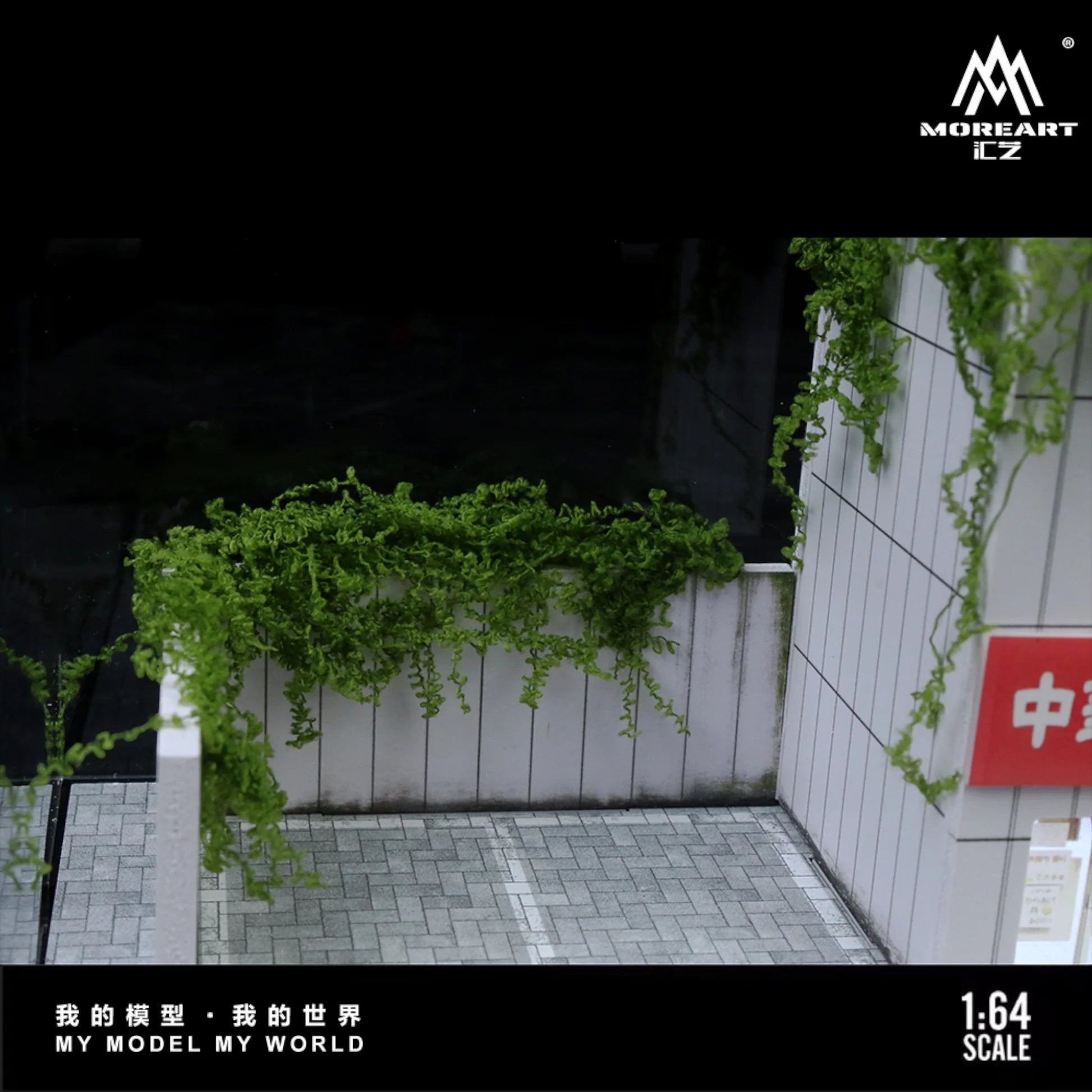 MoreArt LED Street Display Diorama