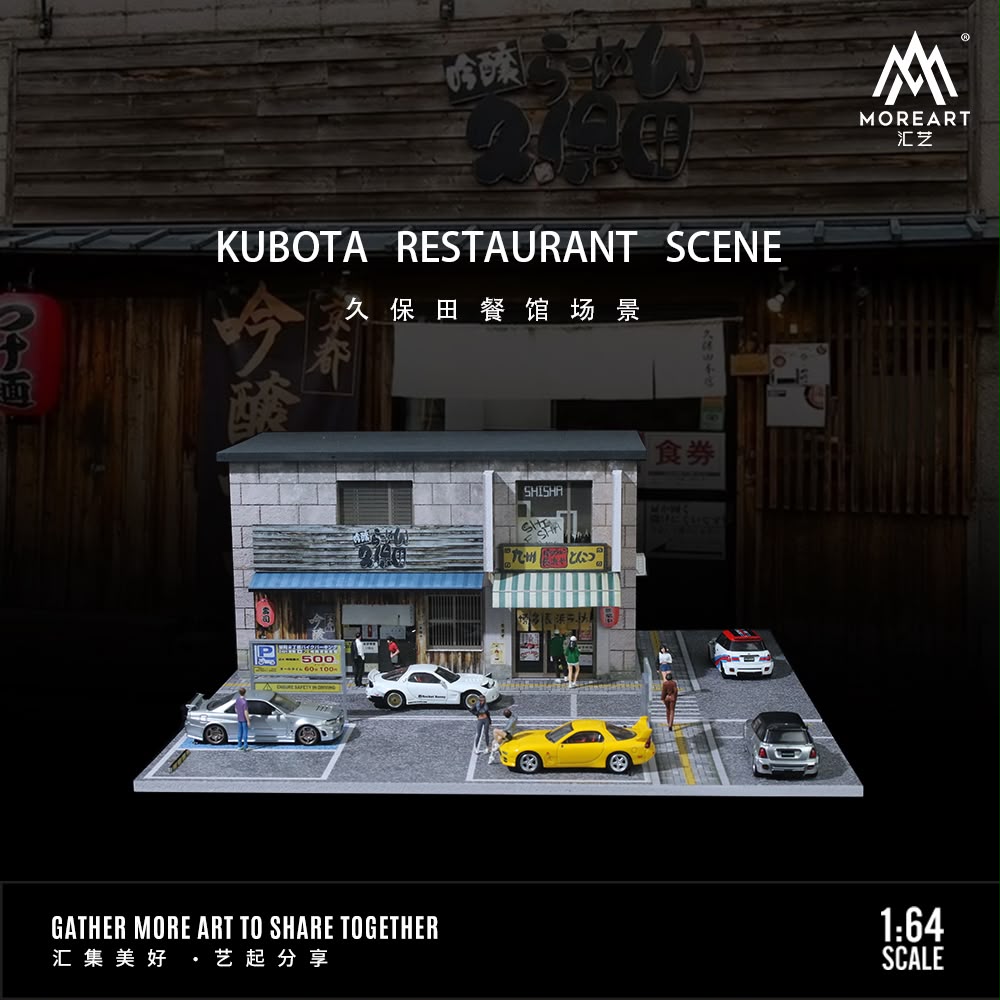 MoreArt MO936409 Kubota Japanese Restaurant Diorama