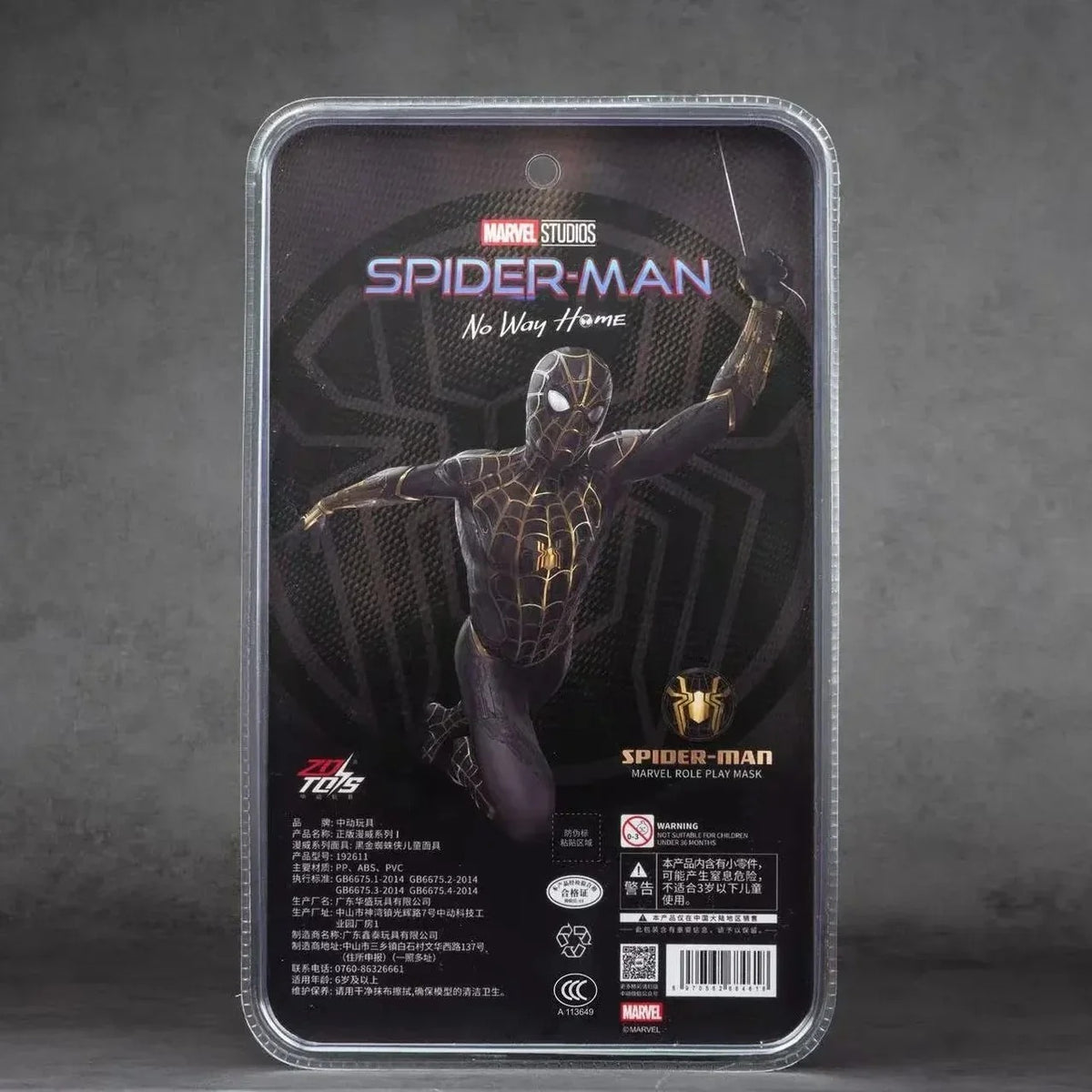 ZD Toys Spider-Man mask